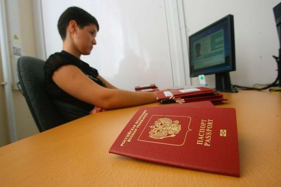 прописка в Биробиджане
